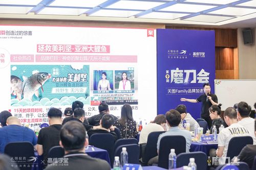 天圖投資攜手高維學堂，共譜企業科學創業新篇章