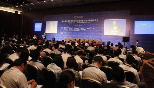 創業投資企業管理法規與投資咨詢指南